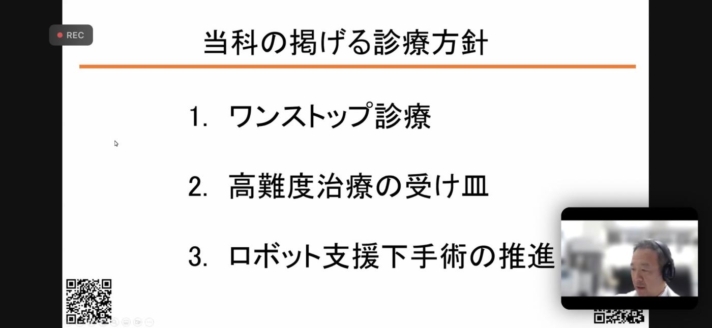 医療連携のための情報交換会_4