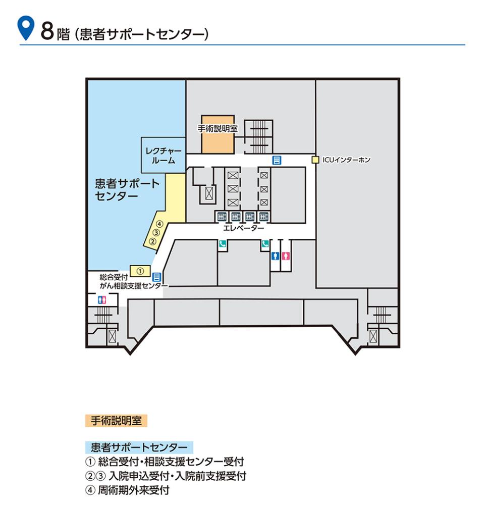 8階フロア図