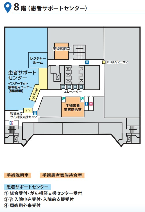 8階フロア図