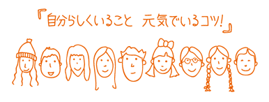 イラスト