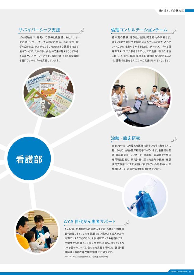 希少　ガンを克服するイメージ療法:あなたにもできる　がん患者の心理とニーズテープ 国立がん研究センター