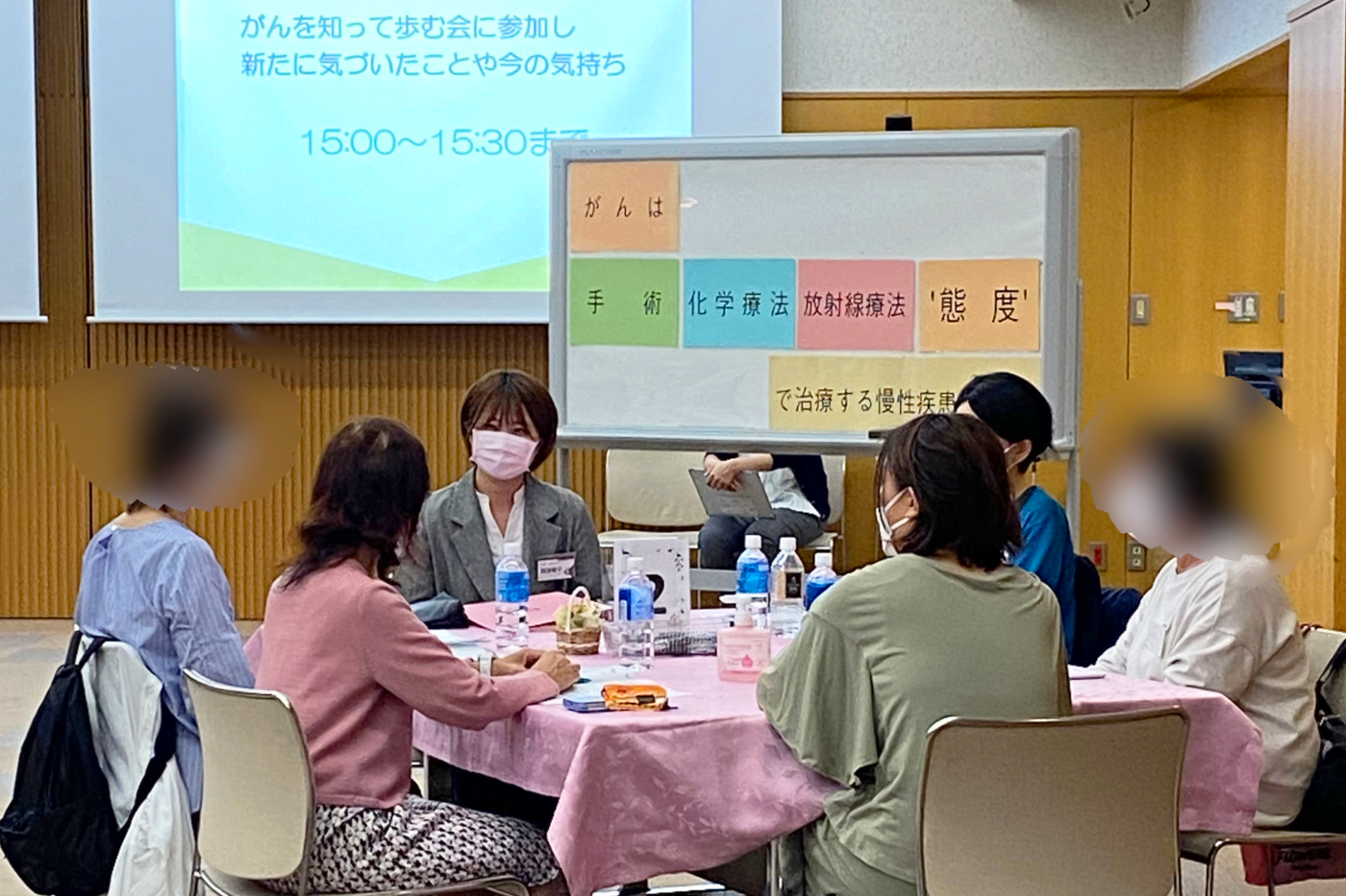 がんを知って歩む会の様子002