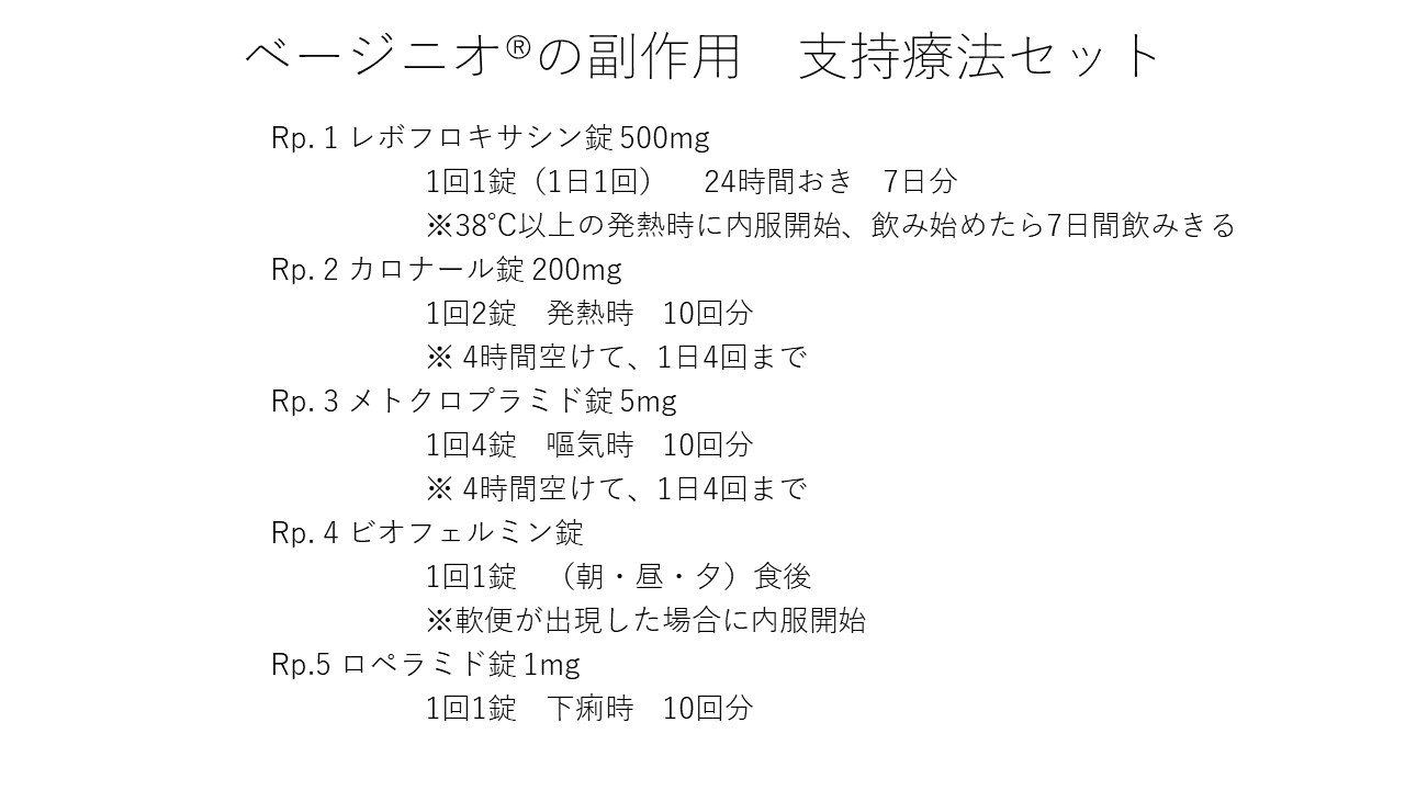 kouen_202111_11.JPG