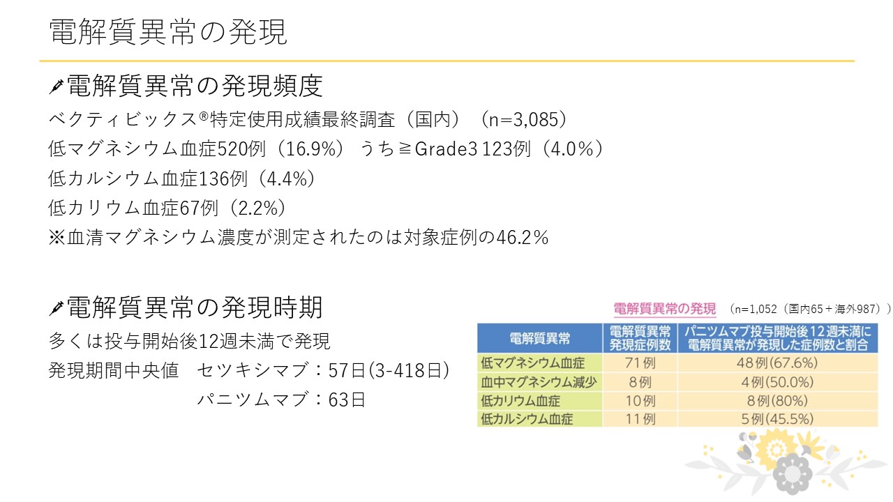 kouen_202208_12.jpg