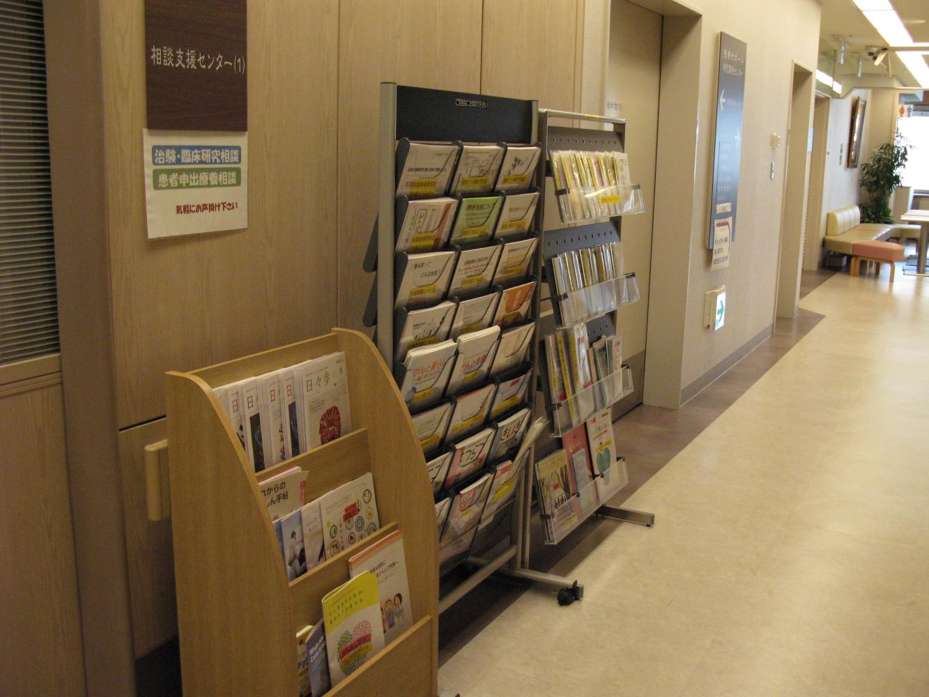 相談支援センター前