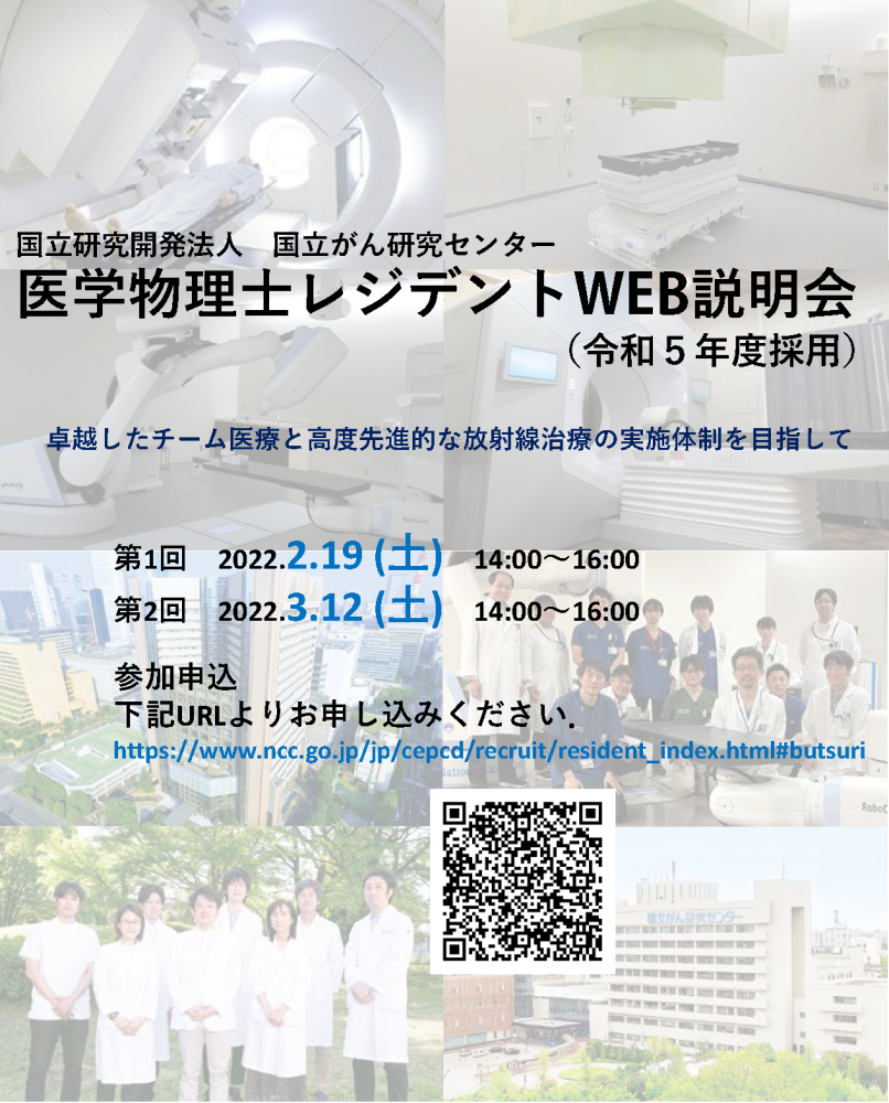 WebPoster.png