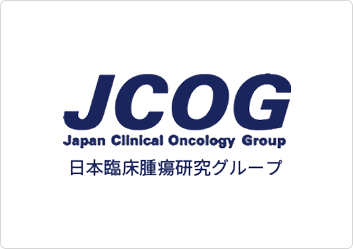 JCOG試験