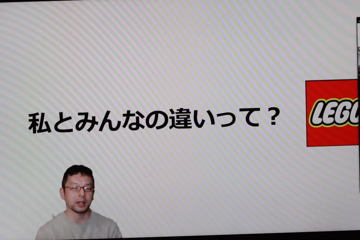 レゴ講師井澤友郭さん