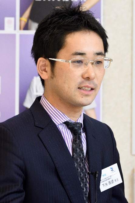 下井 辰徳 下井 辰徳(しもい たつのり)