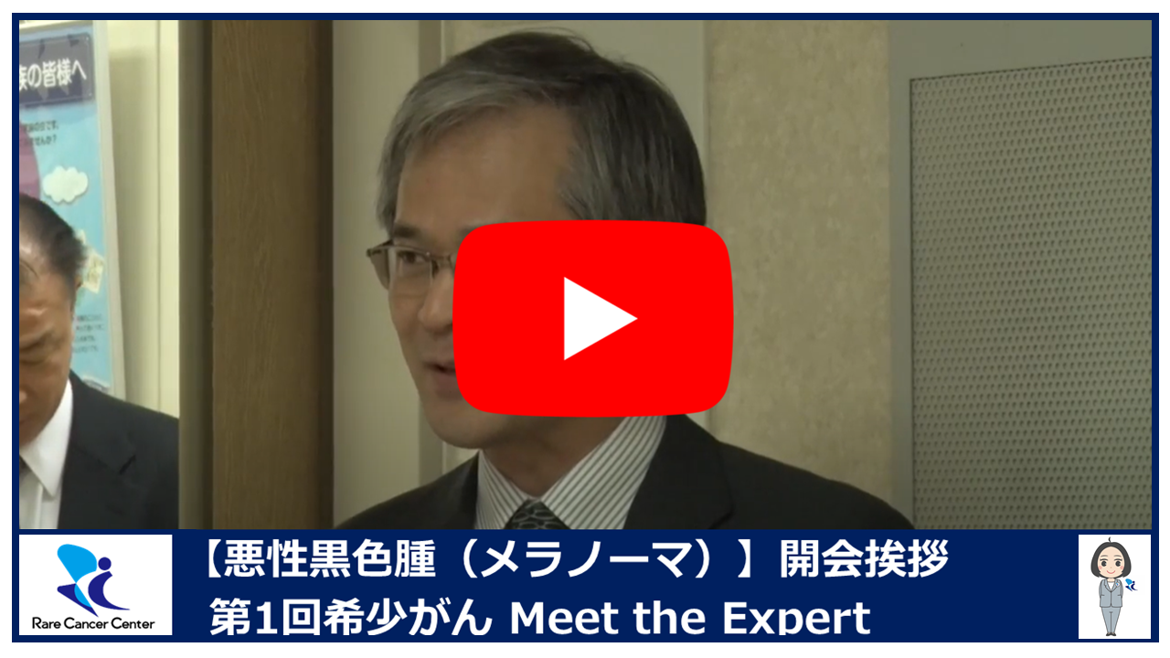 第1回 開会挨拶 第1回開会挨拶2