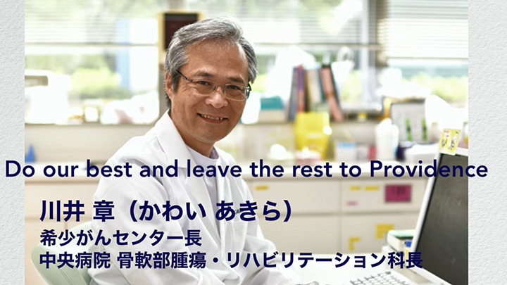 川井章(かわい あきら) 川井章(かわい あきら)