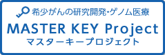 MASTER KEY Project