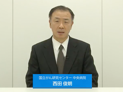 国立がん研究センター 中央病院肝胆膵内科 森実千種