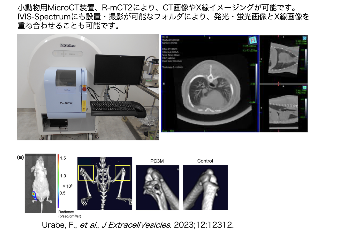 Imaging_Fig6.png