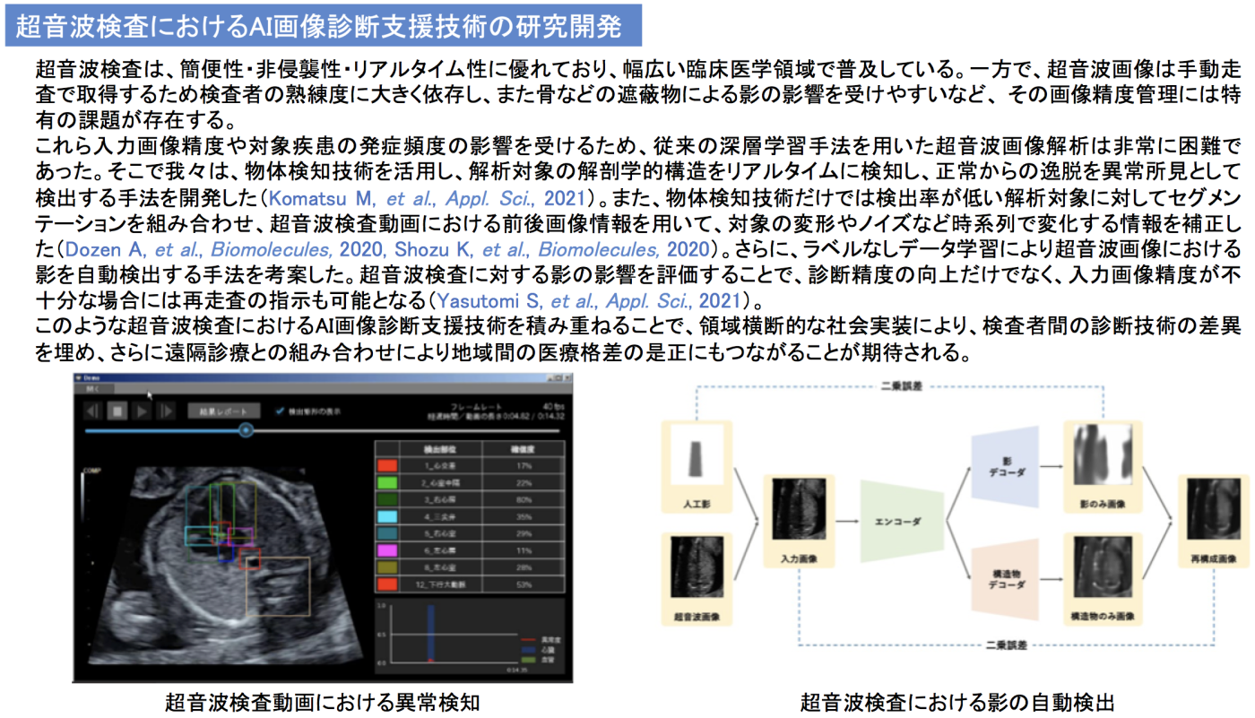 Komatsu042321screenshot.png