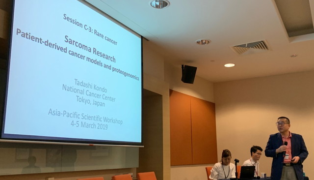Asia-Pacific Scientific Workshop希少がんセッション