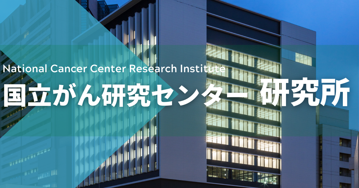 国立がんセンター大腸内視鏡診断アトラス 下部消化管内視鏡診断アトラス | 書籍詳細 | 書籍 | 医学書院